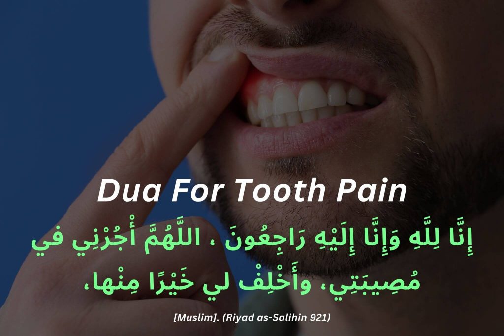 Dua For Tooth Pain in english