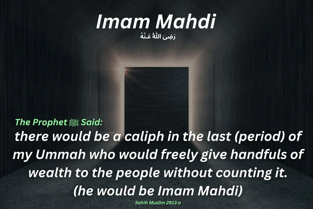 hadith about imam mahdi