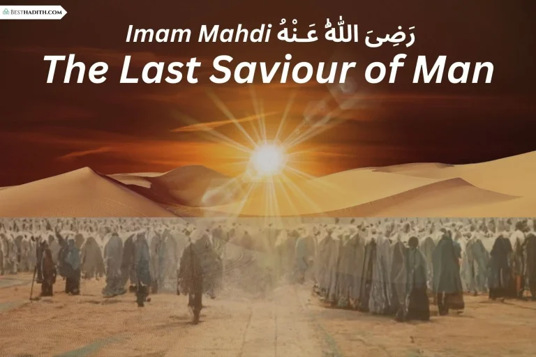 Authentic Hadith About Imam Mahdi Arrival.