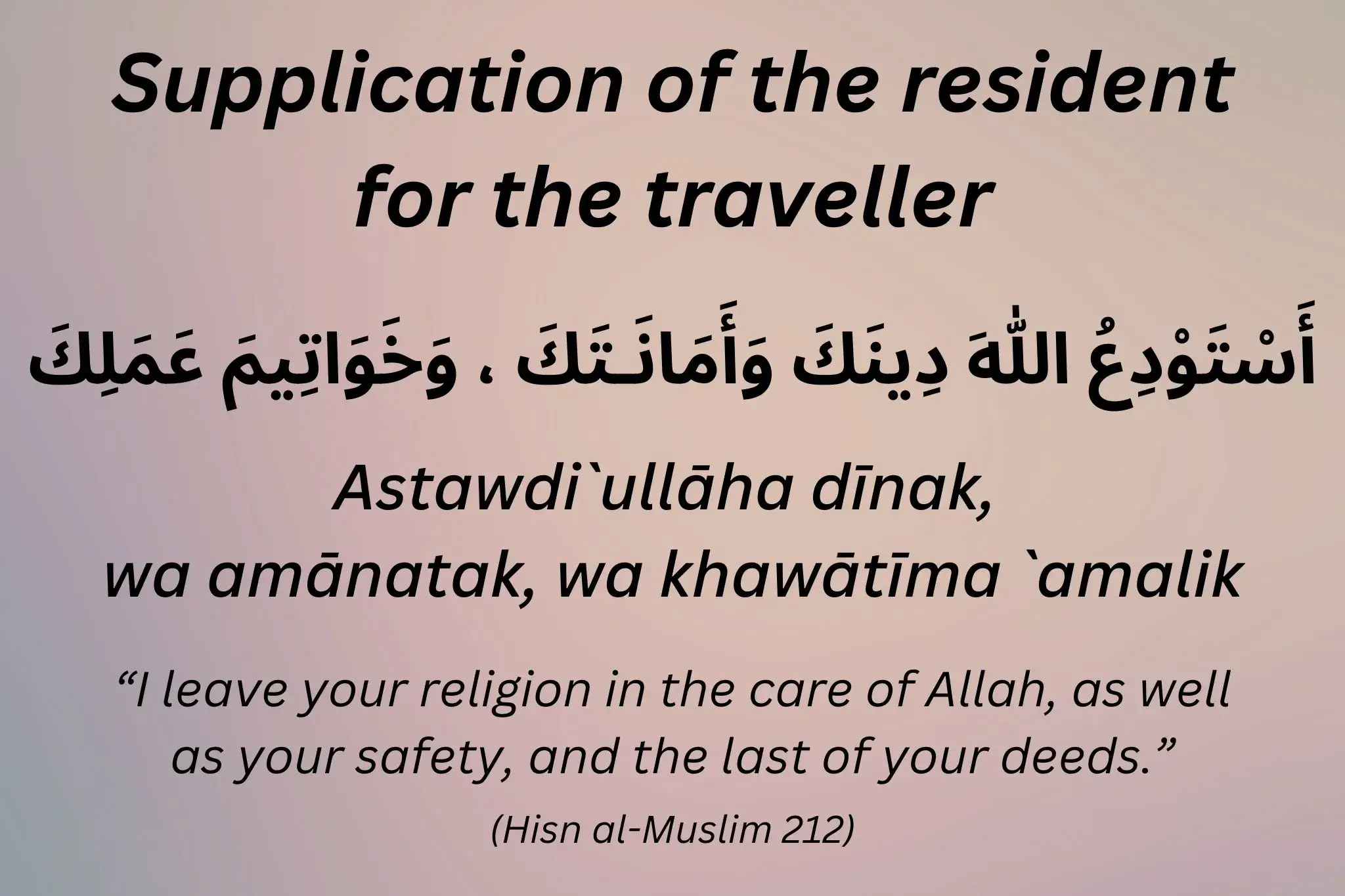 supplication of the resident for the traveler
