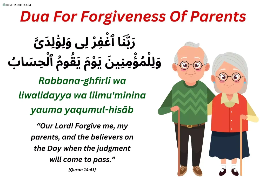 Dua For Forgiveness Of Parents