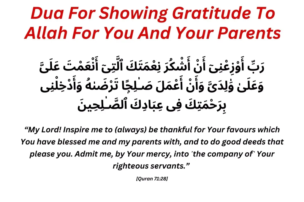 Dua For Showing Gratitude To Allah For You And Your Parents