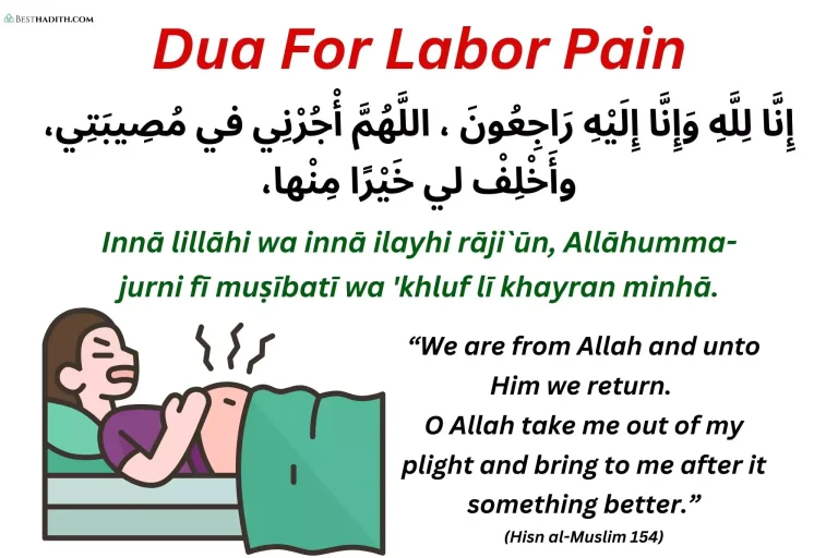 4 Powerful Duas For Labor Pain In Islam 