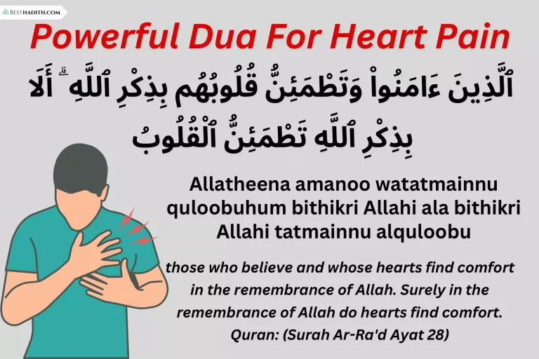 2 Powerful Duas For Heart pain Relief In Islam 