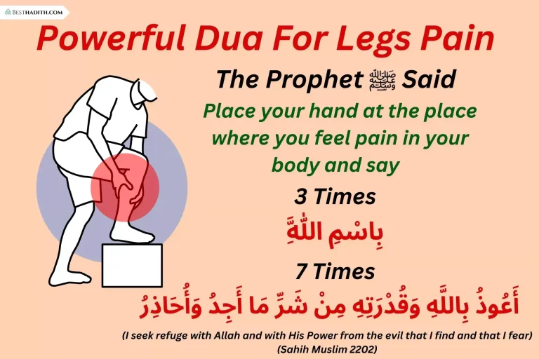 2 Powerful Duas For Pain In Legs And Feet In Islam