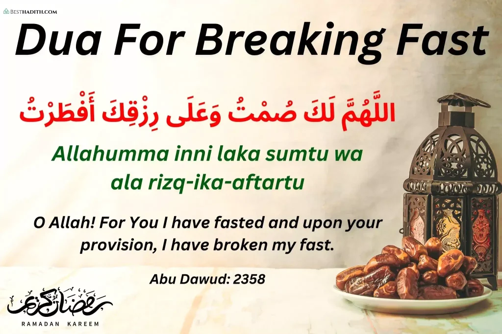 3-beautiful-duas-for-breaking-fast-in-islam