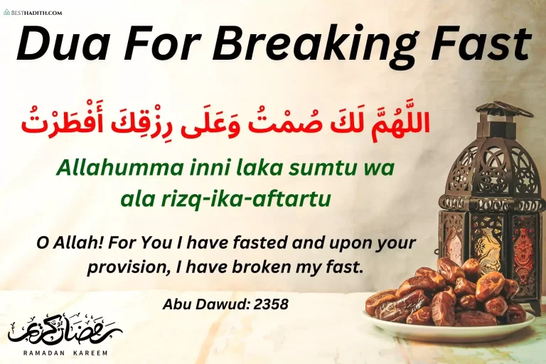 3 Beautiful Duas For Breaking Fast In Islam