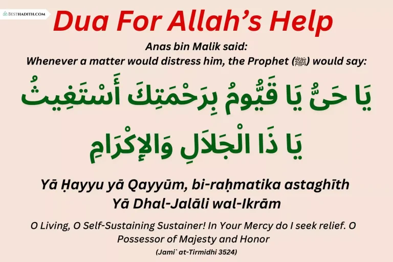 4 Powerful Duas for Allah’s Help 