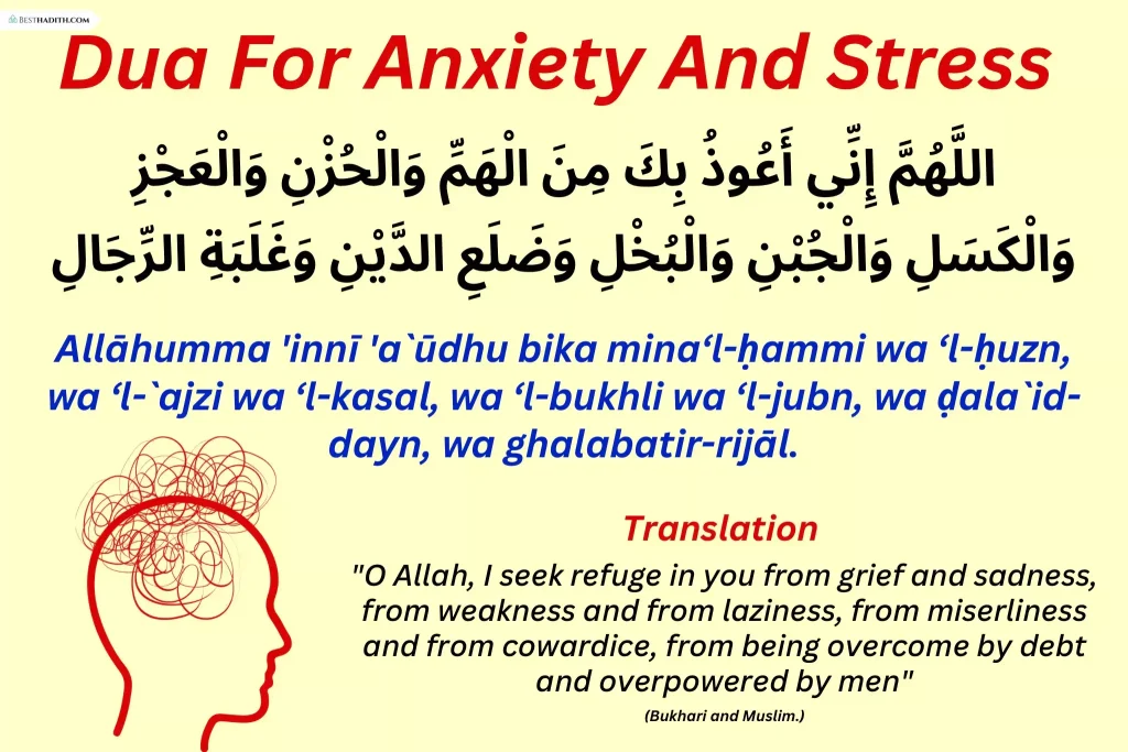 4-powerful-duas-for-anxiety-and-depression