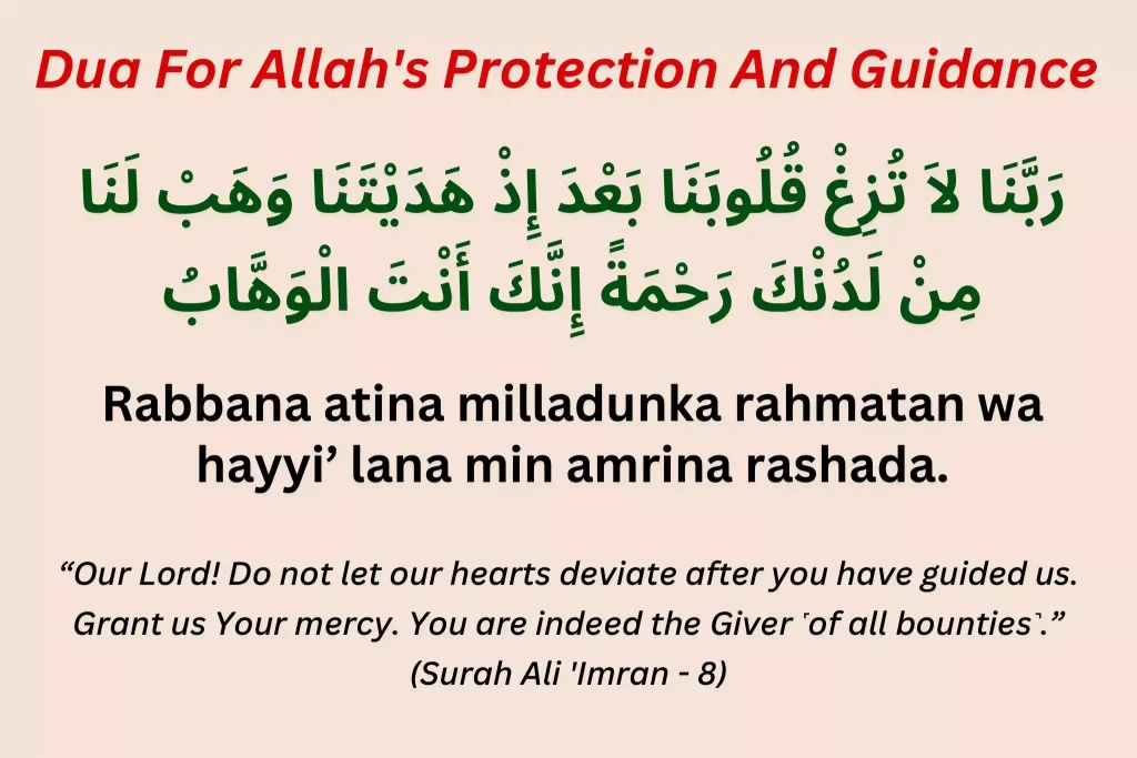 Dua For Allah's Protection And Guidance 