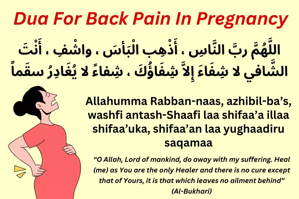 Dua For Back Pain In Pregnancy