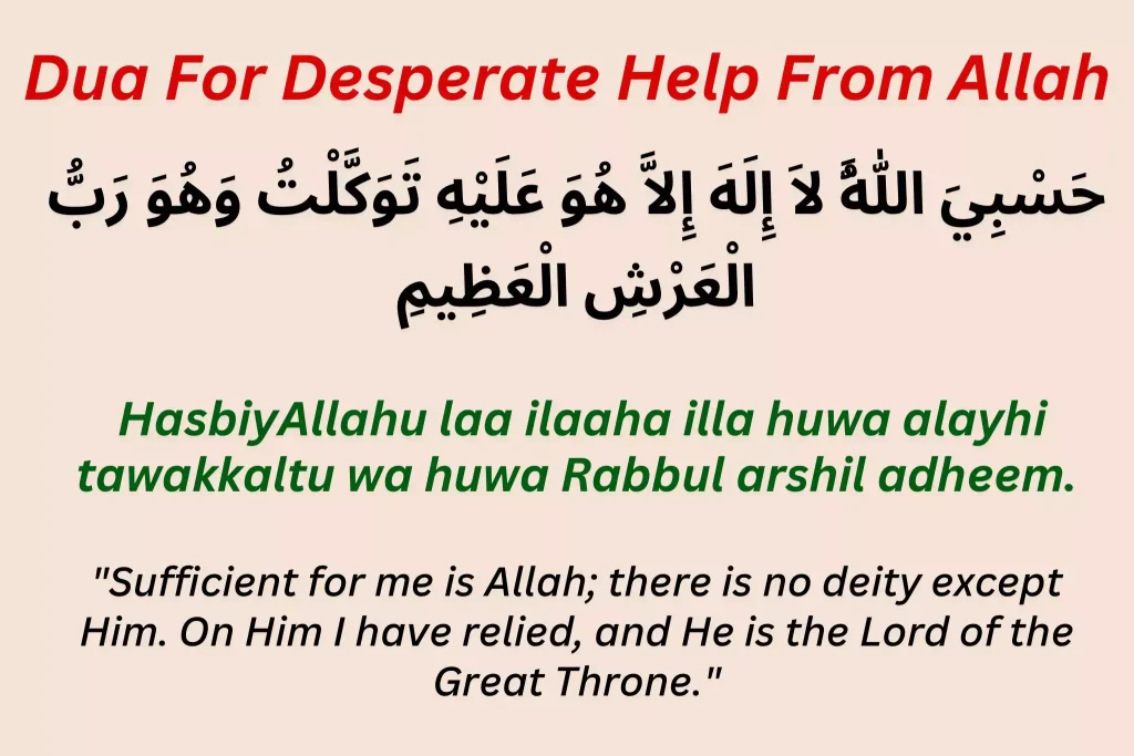 Dua For Desperate Help From Allah