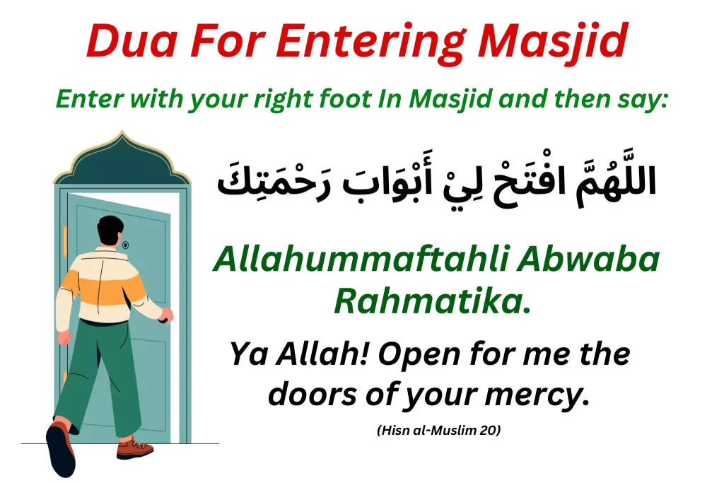 Dua for entering Masjid