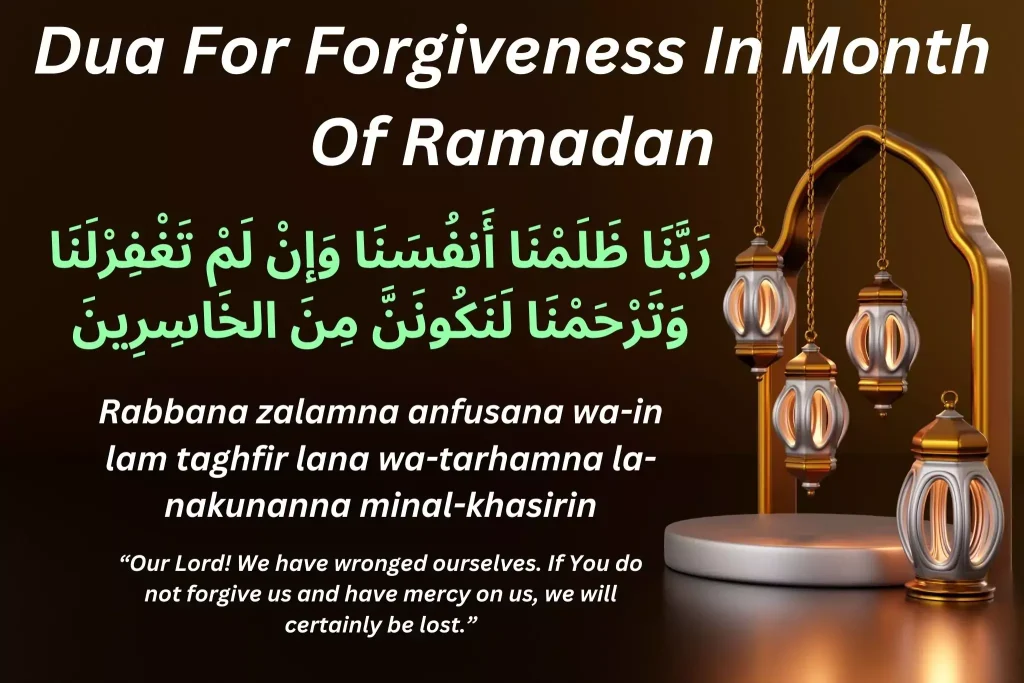 Dua for forgiveness in the month of Ramadan