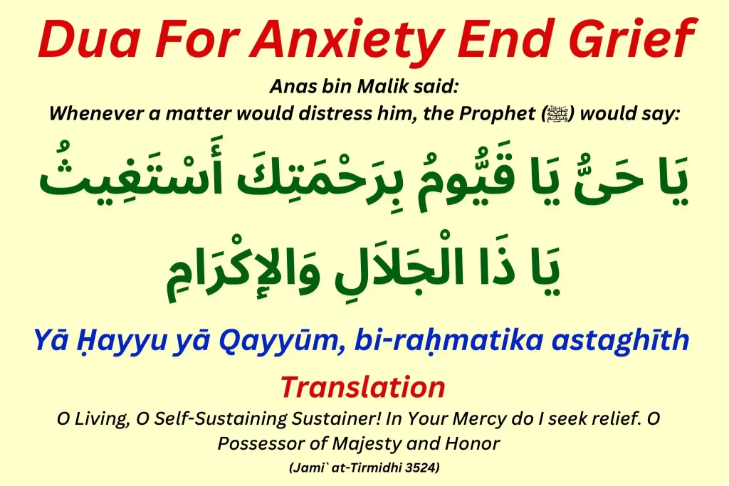 dua-for-anxiety-end-grief