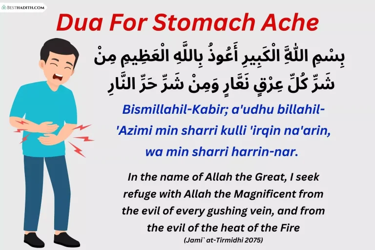 3 Powerful Duas For Stomachache In Islam 