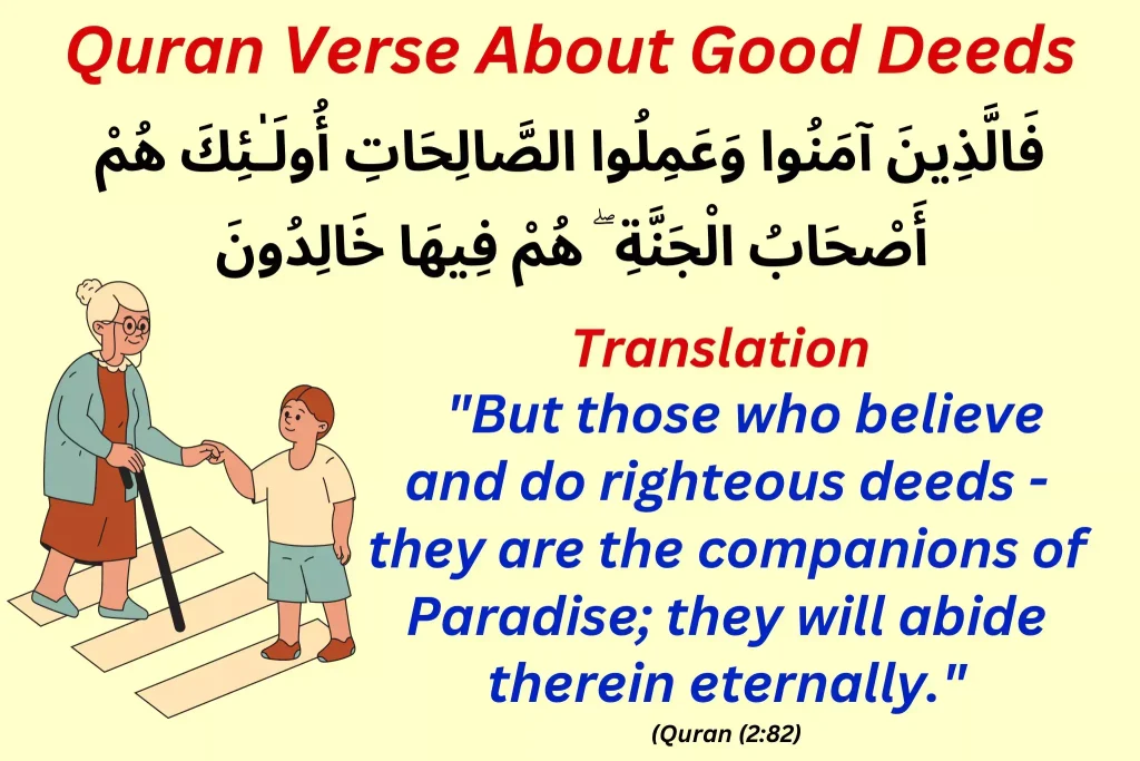 Quran-verses-about-good-deeds