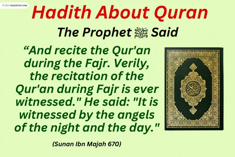8 Beautiful Hadith About Quran Recitation