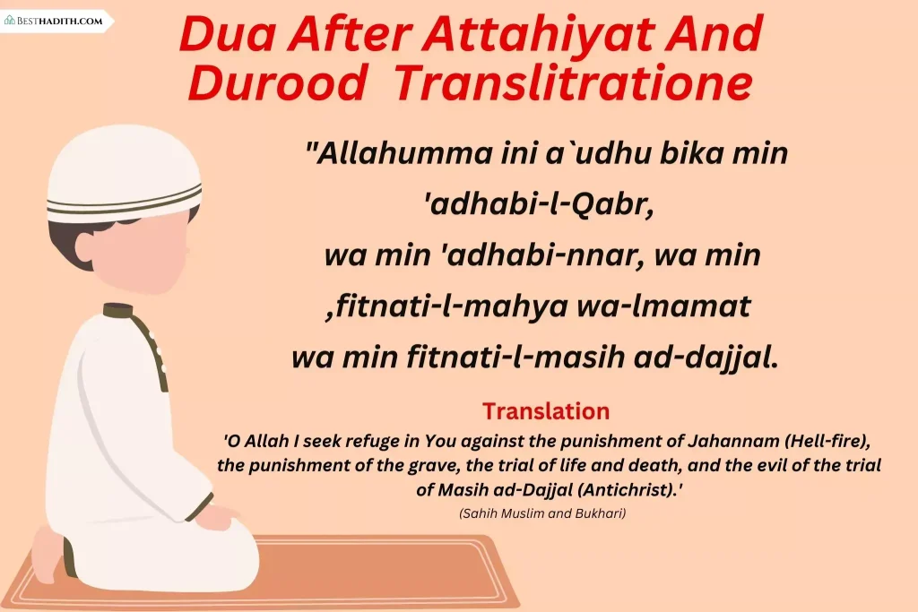 Dua After Attahiyat And Durood In English Translitratione