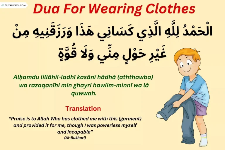 2 Beautiful Duas For Wearing Clothes In Islam