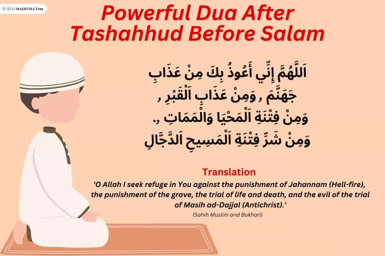 Powerful Dua After Tashahhud Before Salam