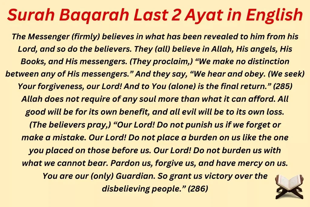 Surah Baqarah last 2 ayat in English