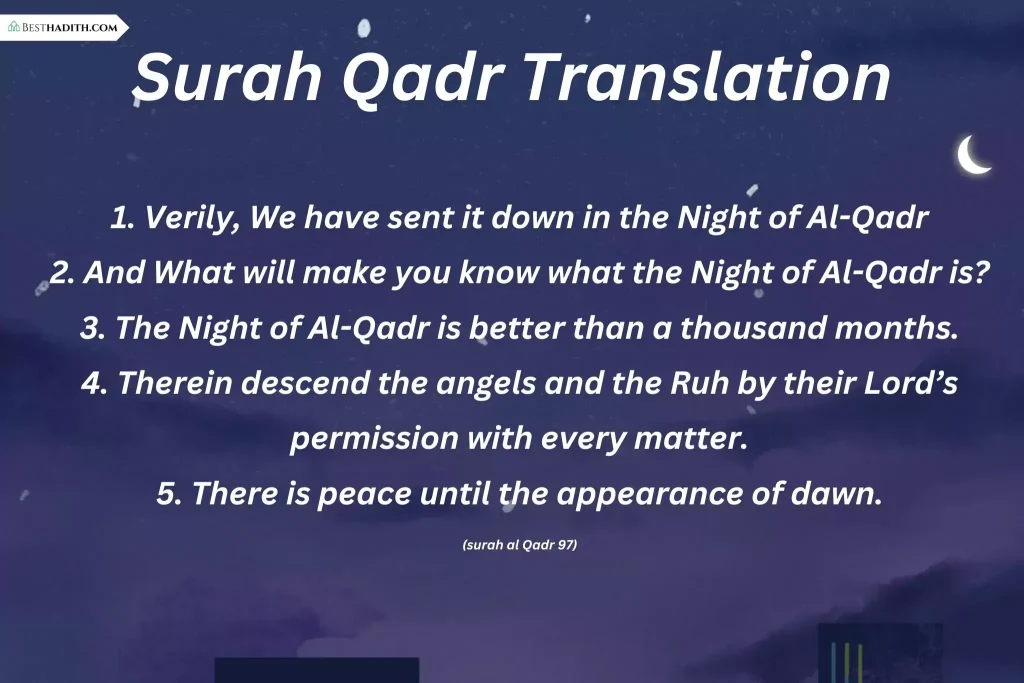 Surah Qadr translation