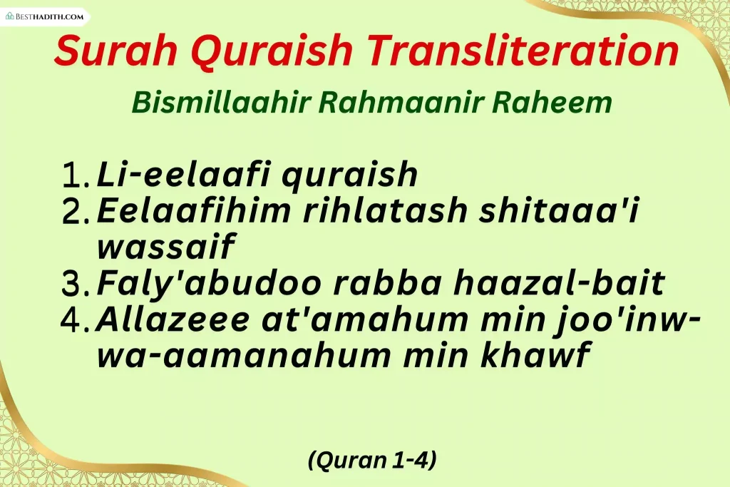 Surah Quraish Transliteration