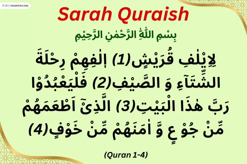 Surah Quraish with Translation _ Quran-106