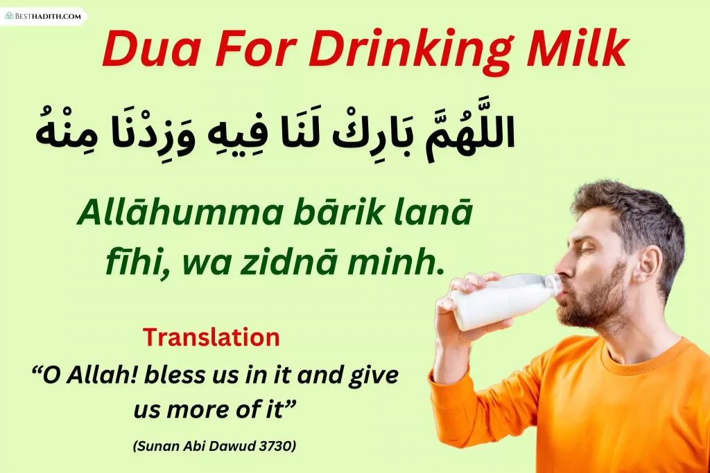Best Islamic Dua For Drinking Milk