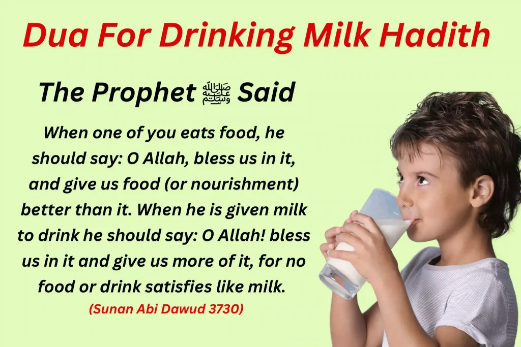 Dua For After Drinking Milk Hadith