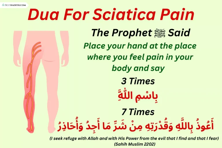 2 Powerful Duas For Sciatica Pain In Islam