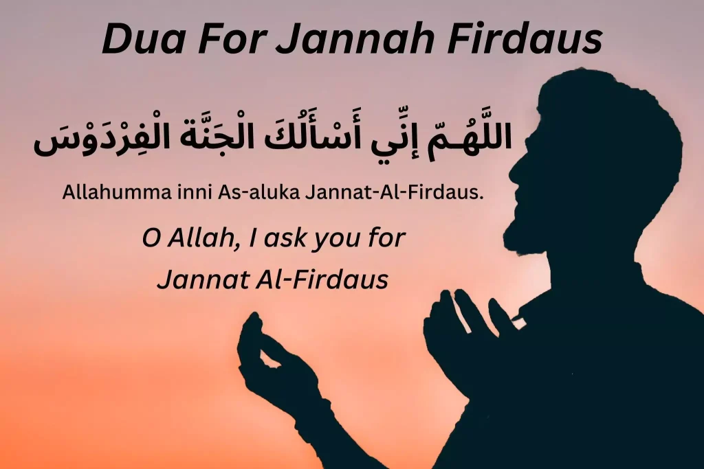 Dua For Jannah firdaus