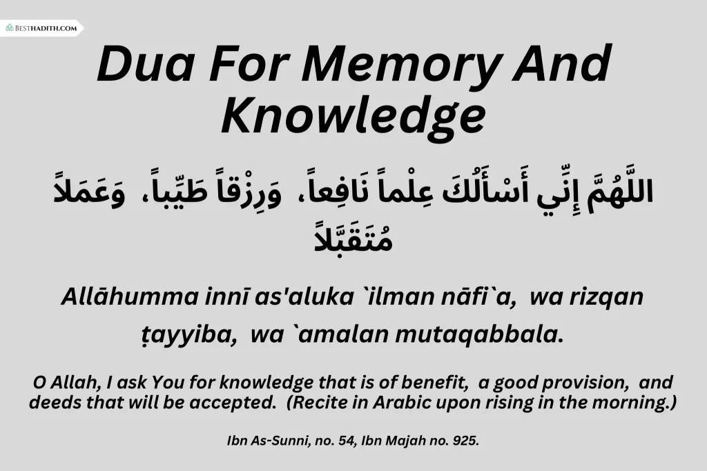 Dua For Memory And Knowledge