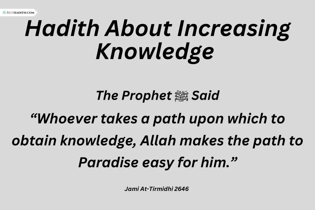 Hadith About Increasing Knowledge